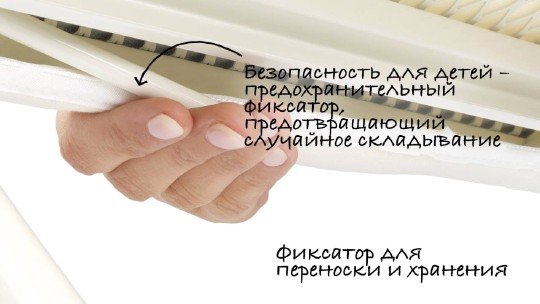 Гладильная доска Brabantia A 108426 110х30 движущиеся круги
