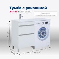 Тумба под раковину Aquanet Вега 00329124 120.5x48 см, белый глянец Тумба под раковину Aquanet Вега 00329124 120.5x48 см, белый глянец