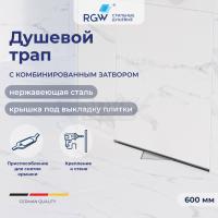 Душевой лоток RGW SDR-60 21216000-011 с решеткой хром / под плитку
