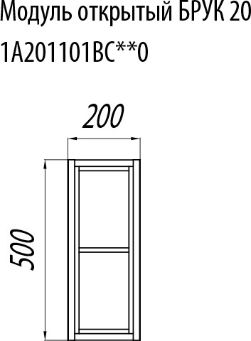 полка-модуль акватон брук 20 под столешницу, дуб латте 1a201101bcdl0