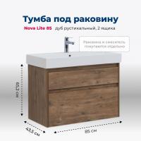 Тумба под раковину Aquanet Nova Lite 00249954 2 ящика, 85x45.5 см, дуб рустикальный