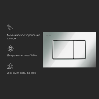 Кнопка для инсталляции AM.PM Pro С S I070231 цвет хром матовый