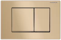 Клавиша для инсталляции CHARUS Minimalista FP.310.51.01, песок матовый