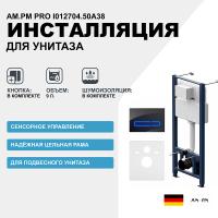 Система инсталляции для унитазов AM.PM Pro I012704.50A38