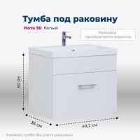 Тумба под раковину Aquanet Нота 00159138 49.2x35 см, белый глянец