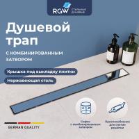 Душевой лоток RGW Drain Leo-11 60211140-01