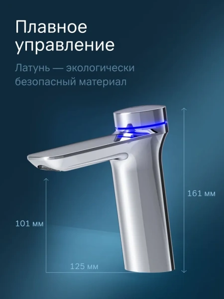 смеситель am.pm inspire 2.0 touchreel f50a02400 для раковины, электронный, без донного клапана, хром смеситель am.pm inspire 2.0 touchreel f50a02400 для раковины, электронный, без донного клапана, хром