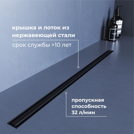 душевой трап rgw sdr-54b