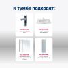 тумба под раковину aquanet алвита new 00277516 2 ящика, 80x45.7 см, серый