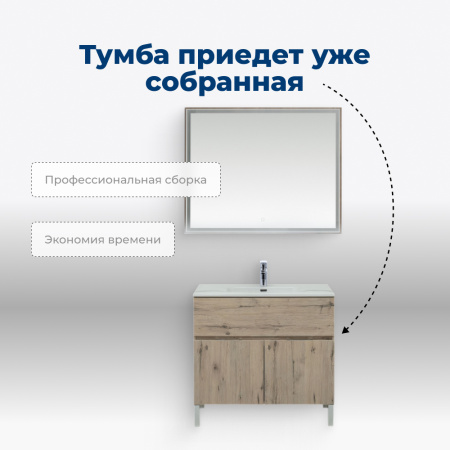 тумба под раковину aquanet алвита new 00277553 1 ящик, 2 дверцы, 80x45.7 см, дуб веллингтон белый