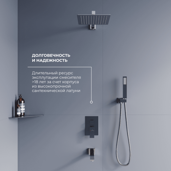 душевая система rgw shower panels sp-56 51140856-01 хром