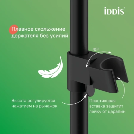 душевая система iddis parker parbl3fi06 340x190 мм, со смесителем, черный матовый