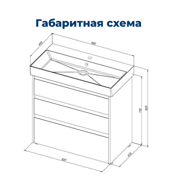 тумба под раковину aquanet nova lite 00302477 3 ящика, 82x43.5 см, дуб рустикальный