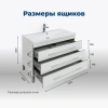 тумба под раковину aquanet верона 00178471 напольная, 3 ящика, 99.2x48 см, белый глянец