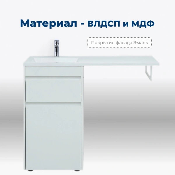 тумба под раковину aquanet токио 00239290 напольная, 1 ящик, 120x47.5 см, белый глянец