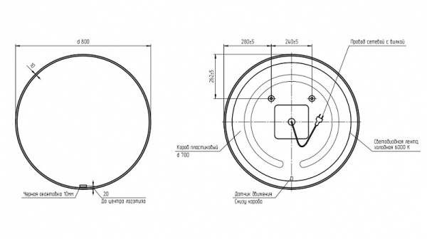 зеркало cersanit eclipse 80 64147 с подсветкой черное с датчиком движения