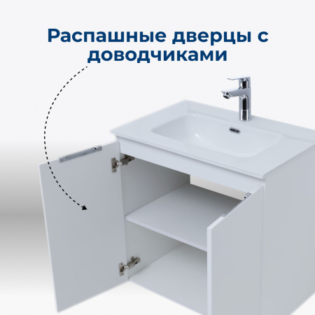 тумба под раковину aquanet алвита new 00303905 2 дверцы, 70x45.7 см, белый матовый