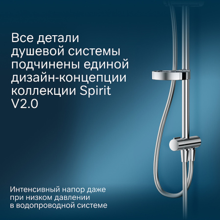 душевая стойка am.pm spirit v2.0 f0770a100
