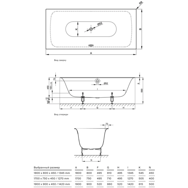 ванна стальная bette lux 3440-000 170x75 см, белый