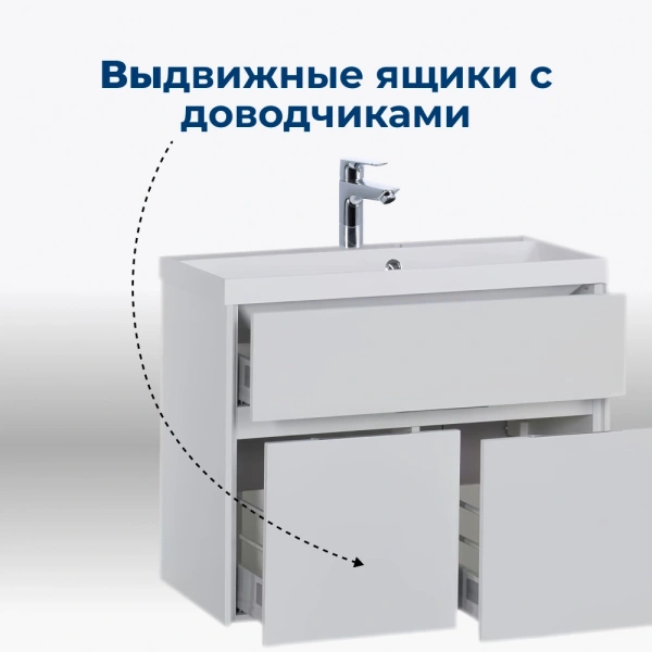 тумбы под раковину aquanet латина 00179638 79x44.5 см, белый глянец