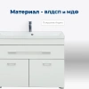 тумба под раковину aquanet верона 00182708 напольная, 1 ящик, 2 дверцы, 89.2x47.4 см, белый глянец