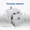 тумбы под раковину aquanet латина 00179934 2 ящика, 59x44.5 см, белый глянец