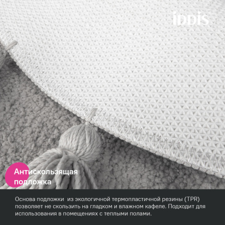 коврик для ванной комнаты, 55 см iddis dtr01p5i12 микрофибра, серый