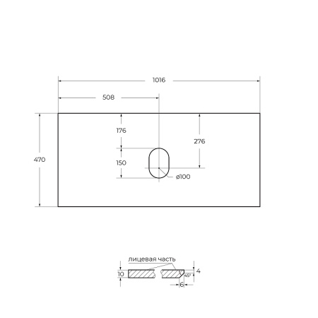 столешница под раковину belbagno 100 kep-100-bo-w0 bianco opaco