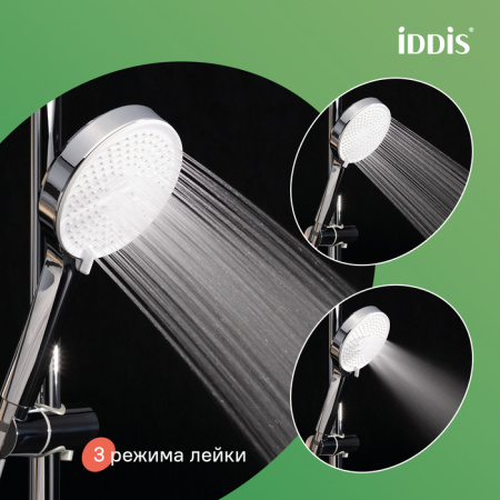 душевой гарнитур iddis optima home oph3с70i16 глянцевый хром,