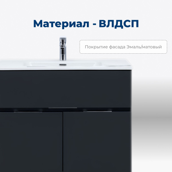 тумба под раковину aquanet алвита new 00303900 1 ящик, 2 дверцы, 70x45.7 см, антрацит