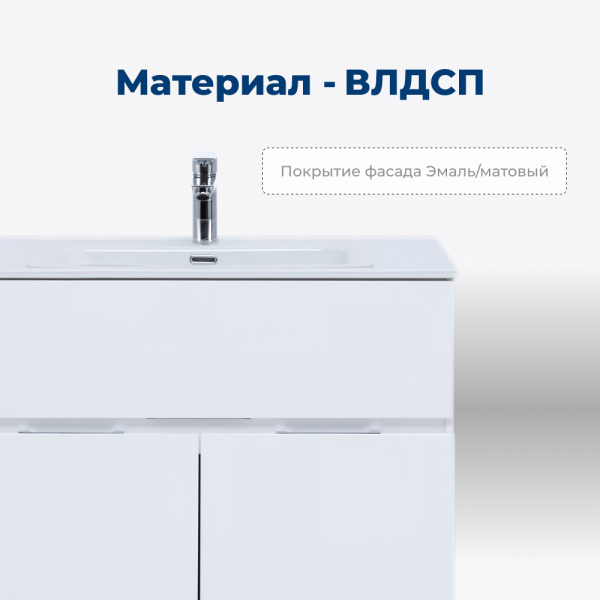 тумба под раковину aquanet алвита new 00303901 1 ящик, 2 дверцы, 70x45.7 см, белый матовый