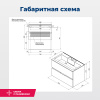 тумба под раковину aquanet алвита 00215120 79x44.5 см, серый антрацит