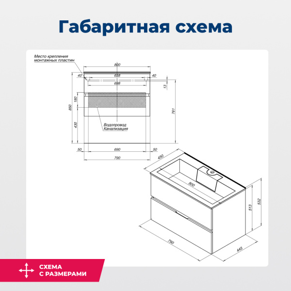 тумба под раковину aquanet алвита 00215120 79x44.5 см, серый антрацит