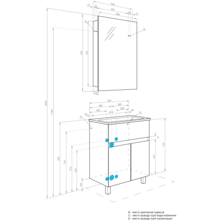 тумба дуб рошелье/сумеречный голубой 73 см акватон форест 1a278301fr9c0