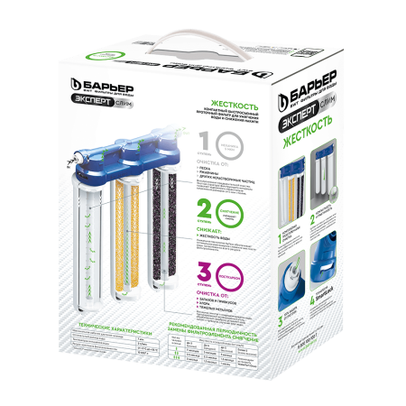 фильтр под мойку барьер эксперт жесткость без крана, уменьшает накипь, н821р06