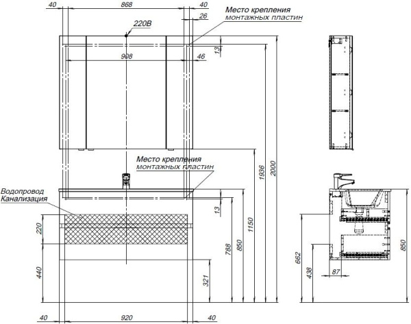 тумба под раковину aquanet алвита new 00277518 2 ящика, 100x45.2 см, белый матовый