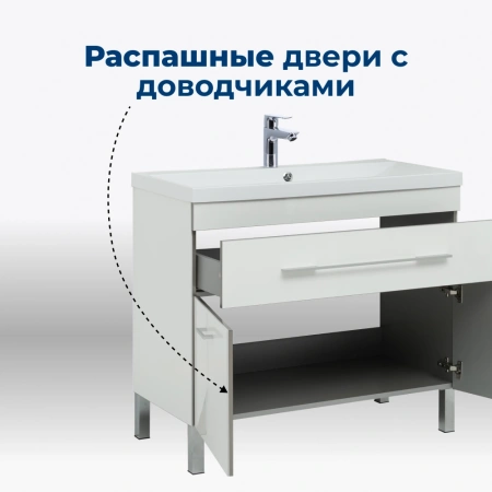 тумба под раковину aquanet верона 00182708 напольная, 1 ящик, 2 дверцы, 89.2x47.4 см, белый глянец