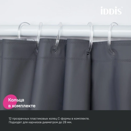 штора iddis p03pe18i11 для ванной 200x180 см темно-серый pe