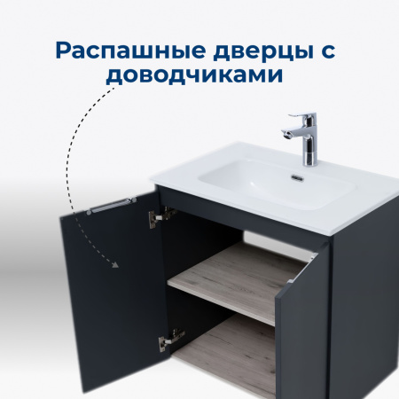 тумба под раковину aquanet алвита new 00303904 2 дверцы, 70x45.7 см, антрацит