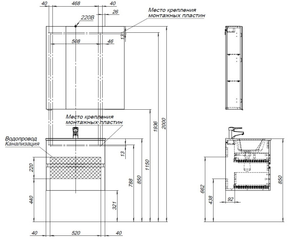 тумба под раковину aquanet алвита new 00277510 2 ящика, 60x45.7 см, белый матовый