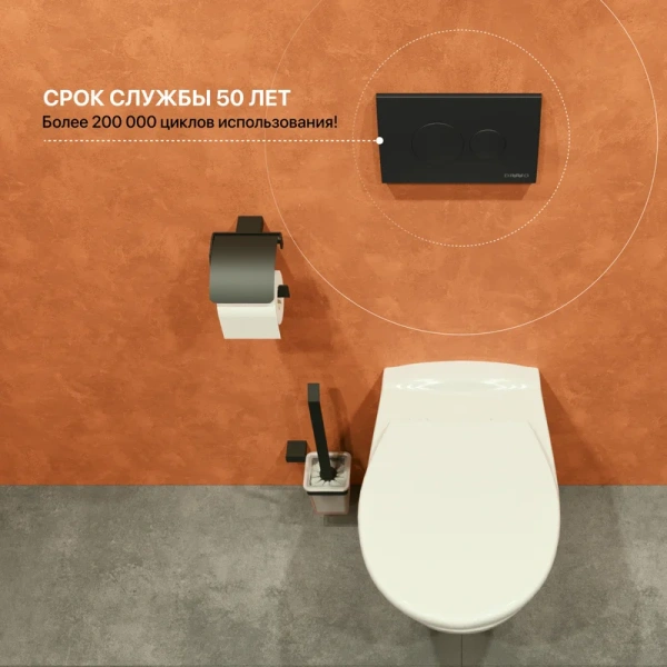 кнопка смыва для инсталляции diwo 7313 для унитаза, пластик, цвет матовый черный