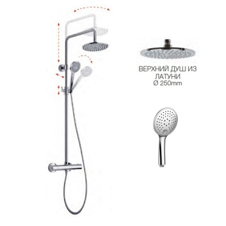 душевая система fima carlo frattini shower column f4885/r258cr хром