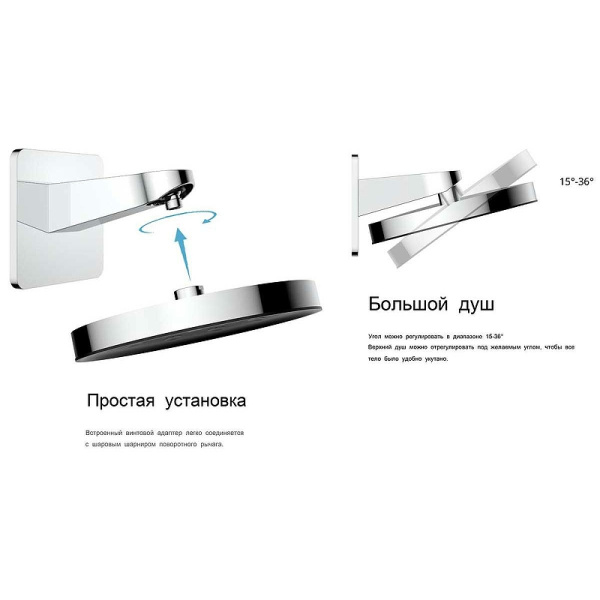 верхний душ vincea inspire vshd-3i3cmb черный матовый