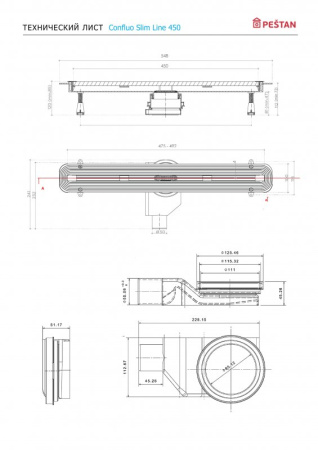 душевой трап 850 мм bettoserb drain slim арт. 13100035, матовый хром комбинированный затвор