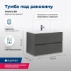 Тумба под раковину Aquanet Алвита 00215120 79x44.5 см, серый антрацит