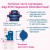 magnesium mineralized water protect care mpc400 фильтр