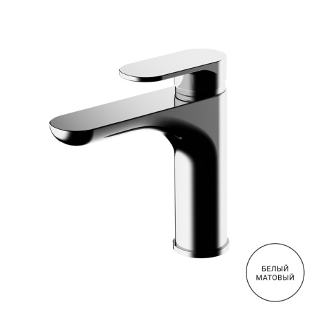 Смеситель для раковины Gattoni H2Omix7000 7004570BO цвет Bianco Opaco
