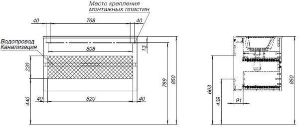 тумба под раковину aquanet алвита new 00303919 2 ящика, 90x45.7 см, антрацит