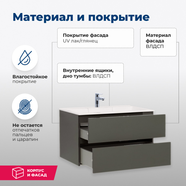 тумба под раковину aquanet алвита 00240112 99x44.5 см, серый антрацит