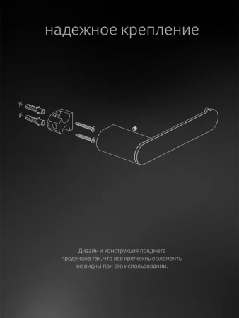 держатель туалетной бумаги artwelle schwarz 7716 черный